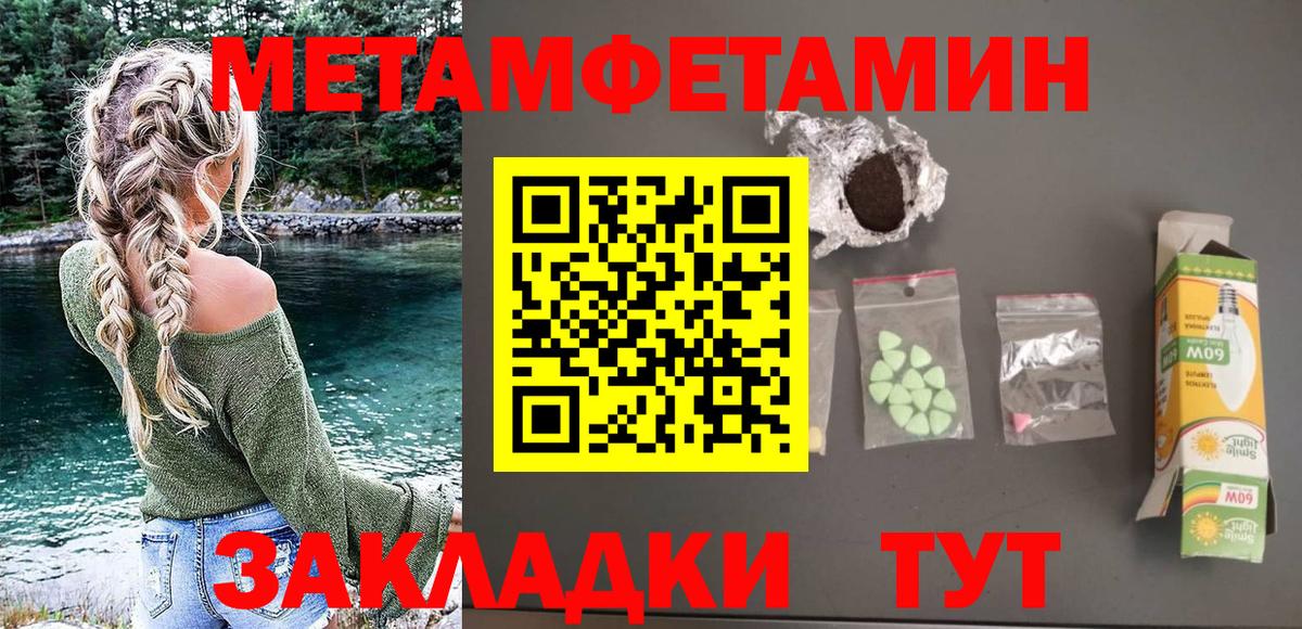 АМФ 98% Луга