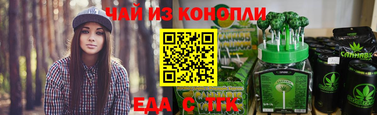 Canna-Cookies марихуана Луга