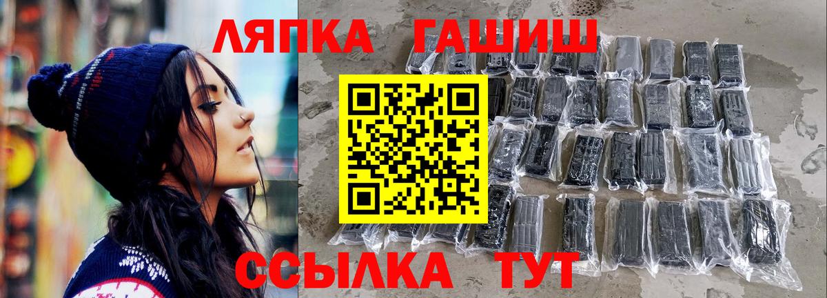 Гашиш гашик Луга