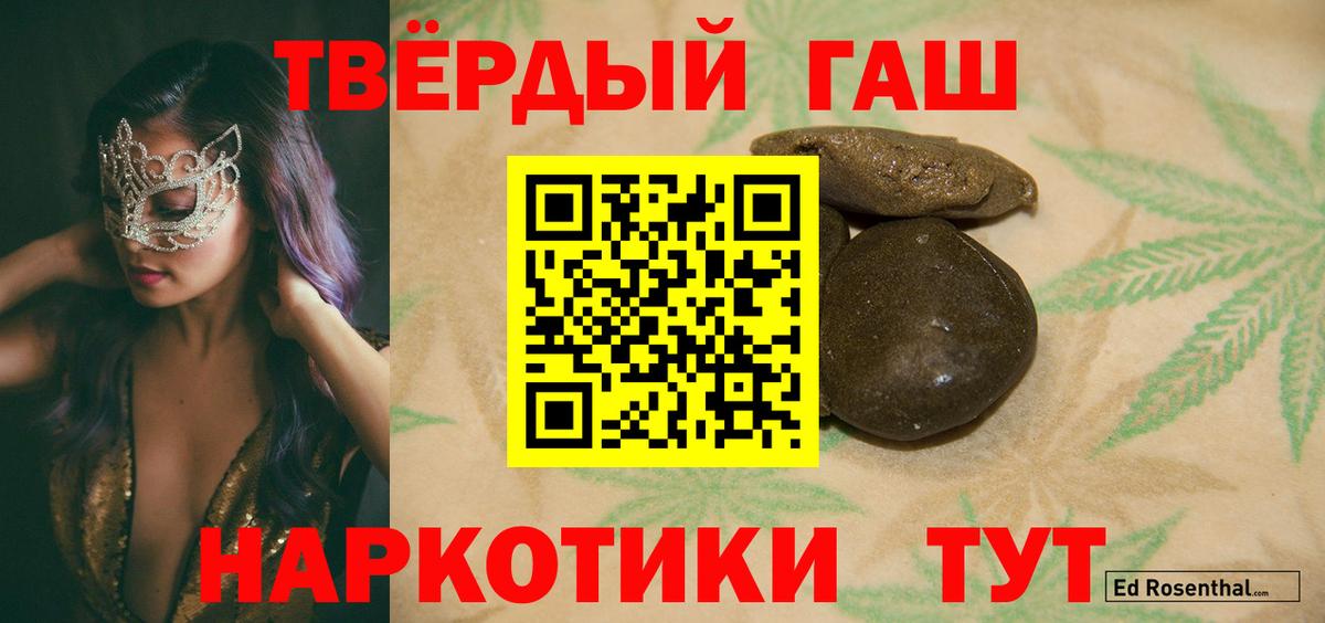Гашиш VHQ  ГАШ ice o lator  Луга  купить наркоту  Вход с VPN 
