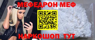 прущий лед Бугуруслан