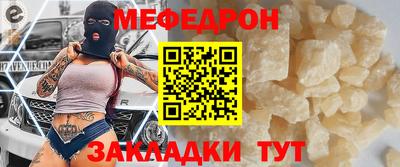 кристаллы Будённовск