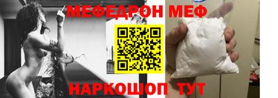 прущий лед Бугуруслан