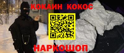 кристаллы Будённовск