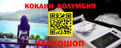 прущий лед Бугуруслан