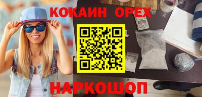 прущий лед Бугуруслан