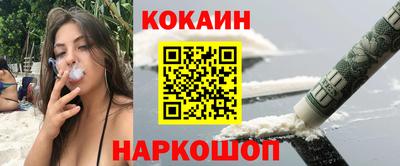 кокаин колумбия Бузулук
