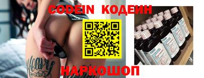 прущий лед Бугуруслан