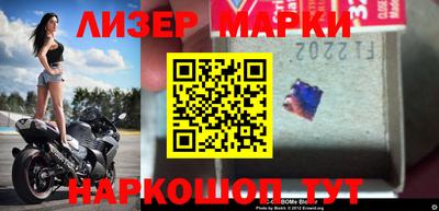 прущий лед Бугуруслан