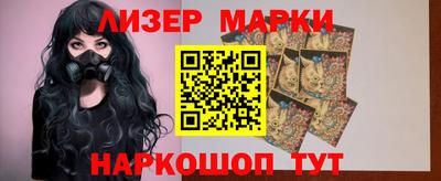 кристаллы Будённовск