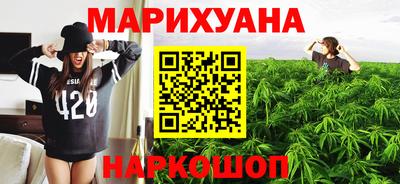 прущий лед Бугуруслан