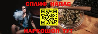 прущий лед Бугуруслан