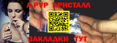 прущий лед Бугуруслан