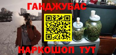 кристаллы Будённовск