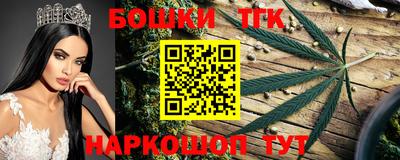 кристаллы Будённовск