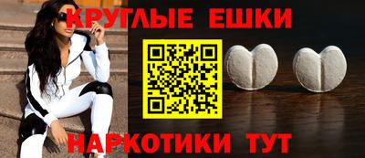кристаллы Будённовск