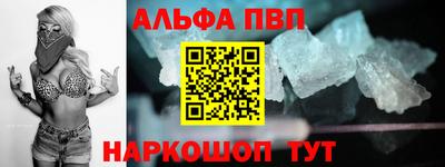 кристаллы Будённовск
