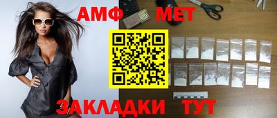 прущий лед Бугуруслан