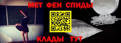 прущий лед Бугуруслан