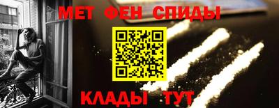 прущий лед Бугуруслан