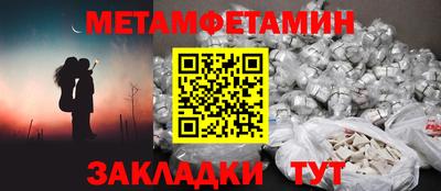 прущий лед Бугуруслан