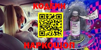 кристаллы Будённовск