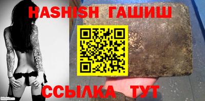 прущий лед Бугуруслан