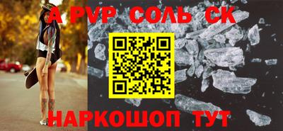 кристаллы Будённовск