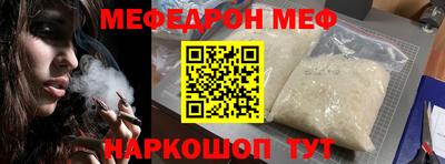 кристаллы Будённовск