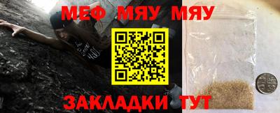 прущий лед Бугуруслан