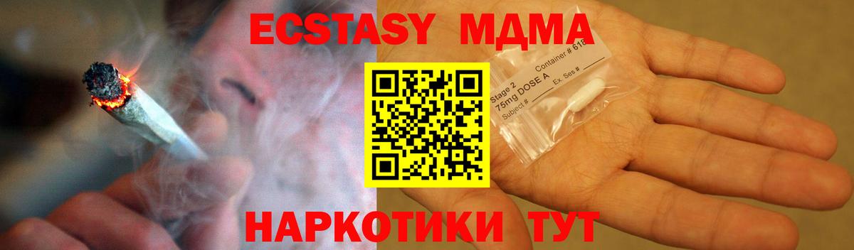 MDMA VHQ Луга