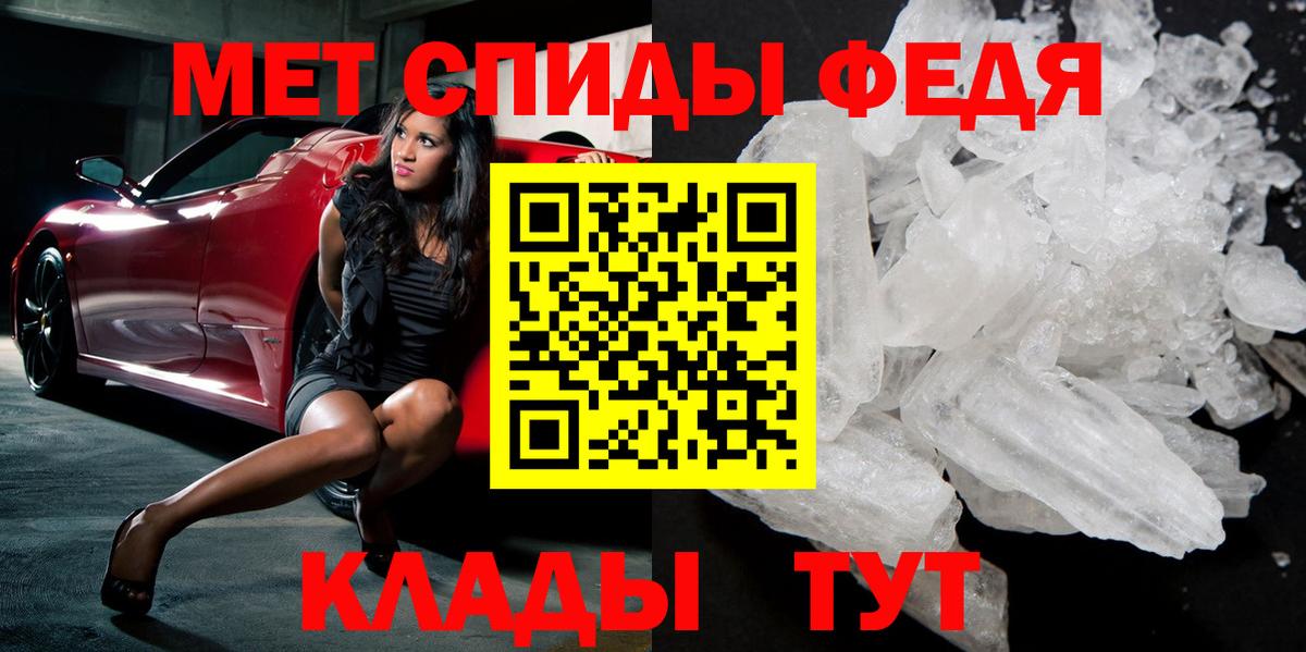 Гашиш  Марихуана  Луга  МЕФ   Cocaine  Мефедрон  Вход с VPN 