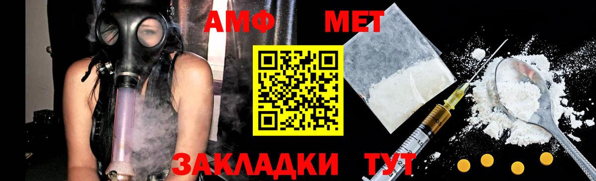 Метамфетамин мет  Вход с VPN  Луга 