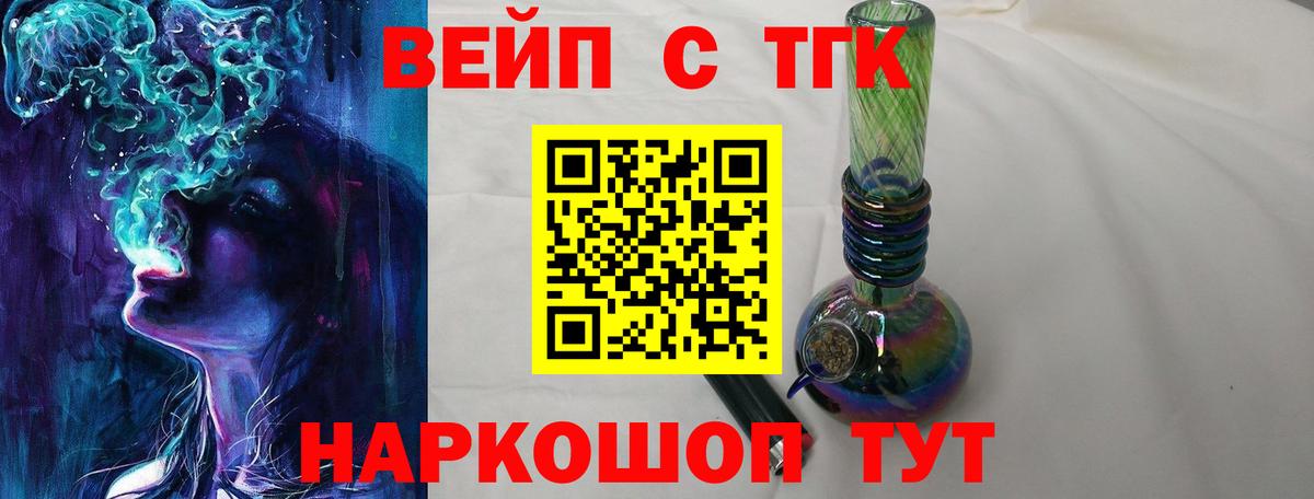Кокаин Луга