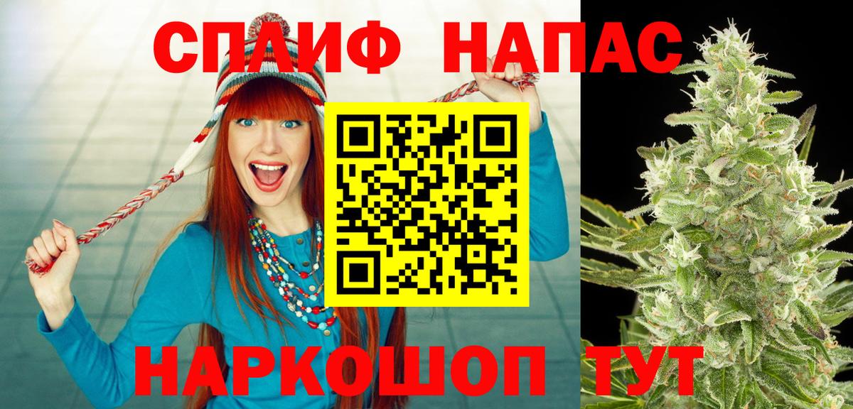 Луга  Бошки Шишки LSD WEED  Канабис Ganja  Вход с VPN  Каннабис LSD WEED 